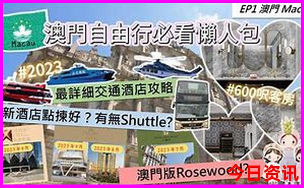 暑假避暑旅游景点
